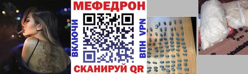 Купить закладку Бошки Шишки  Alpha-PVP  ГАШ  МЕФ  Афипский