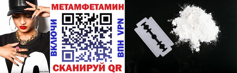 Купить  Афипский  Амфетамин Premium 