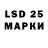 Наркотические марки 1500мкг Majs4 F