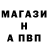 Альфа ПВП крисы CK RUSLAN ATYRAU
