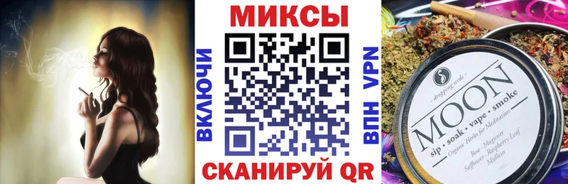 БУТИРАТ жидкий экстази  Купить где  Афипский 