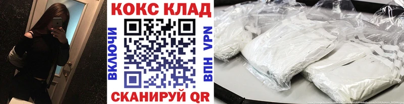Cocaine Боливия Купить закладки Афипский
