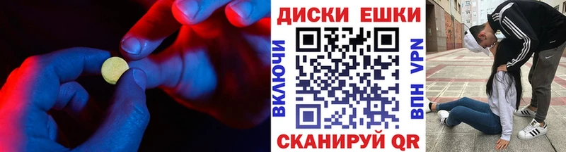 Купить закладки  Афипский  ЭКСТАЗИ ешки 