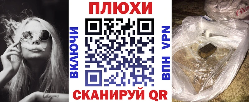 ГАШ хэш  Купить где  Афипский 