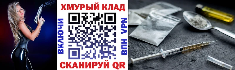 Героин гречка  Купить закладки  Афипский 