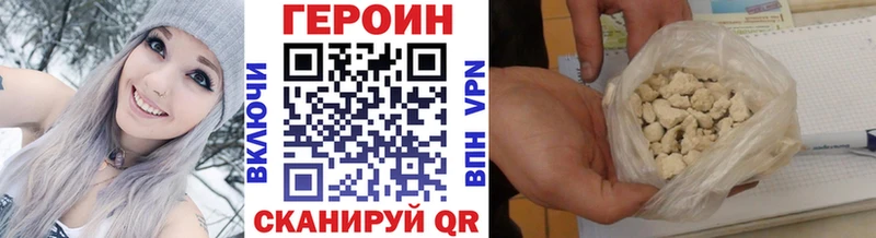 ГЕРОИН Афган Афипский