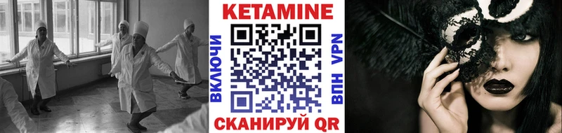 Кетамин ketamine  Купить  Афипский 