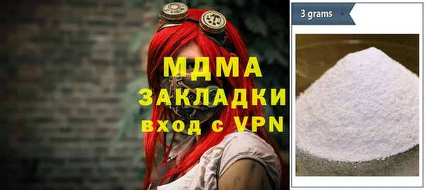 не бодяженный Ельня