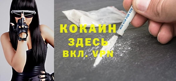 COCAINE Елизово