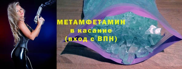 COCAINE Елизово
