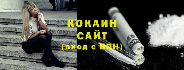 COCAINE Елизово