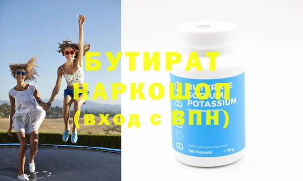COCAINE Елизово