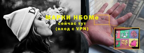 не бодяженный Ельня