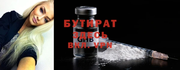 не бодяженный Ельня