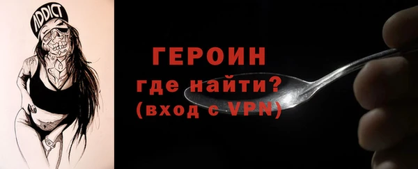 COCAINE Елизово