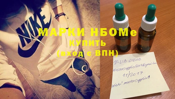 не бодяженный Ельня