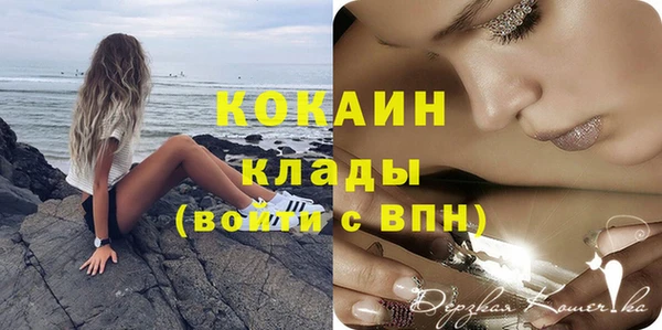 COCAINE Елизово