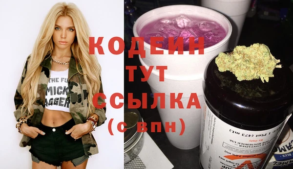 COCAINE Елизово