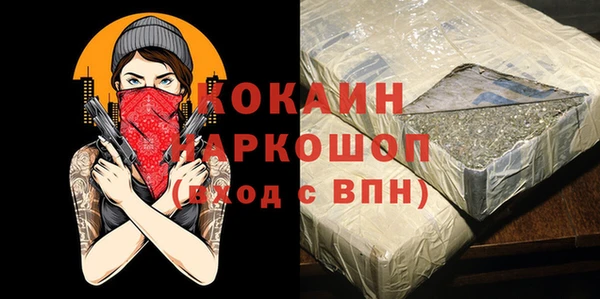 COCAINE Елизово