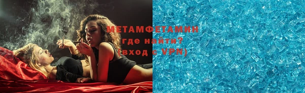 COCAINE Елизово