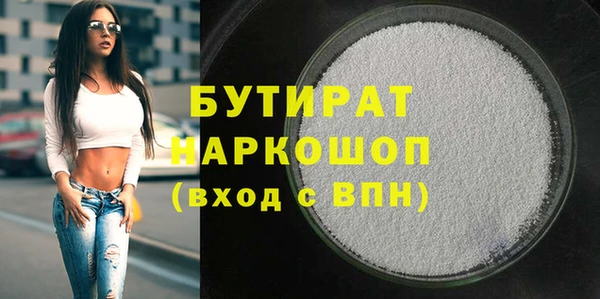 не бодяженный Ельня