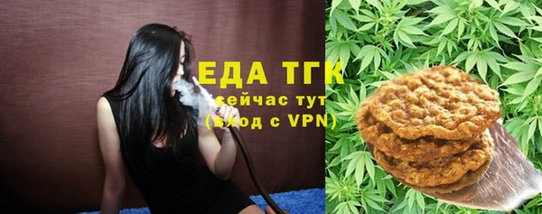 не бодяженный Ельня