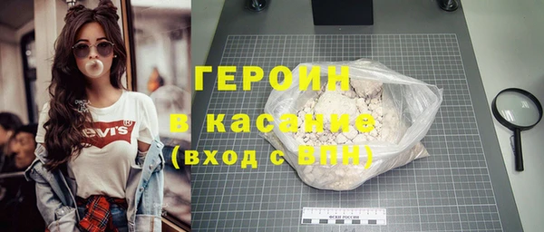 COCAINE Елизово
