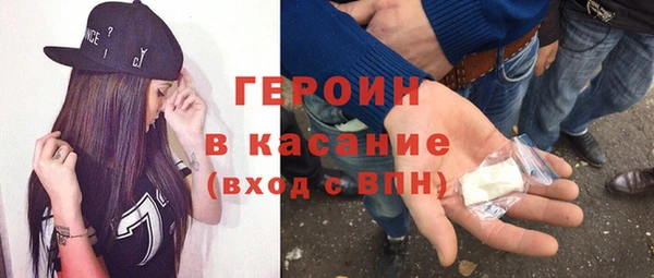 COCAINE Елизово