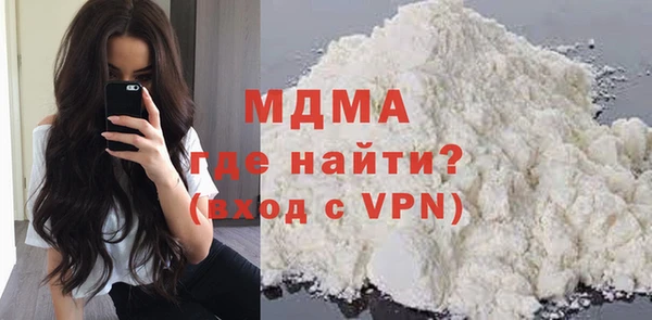 COCAINE Елизово