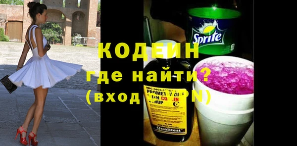 COCAINE Елизово