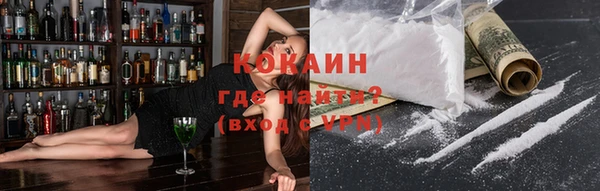 COCAINE Елизово