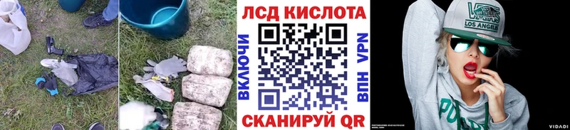 Купить где  Афипский  ЛСД экстази ecstasy 