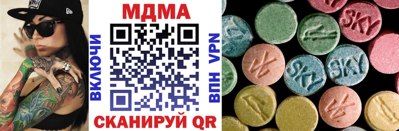 Купить закладки Афипский МДМА кристаллы