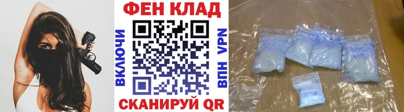 Купить где  Афипский  МЕТАМФЕТАМИН мет 