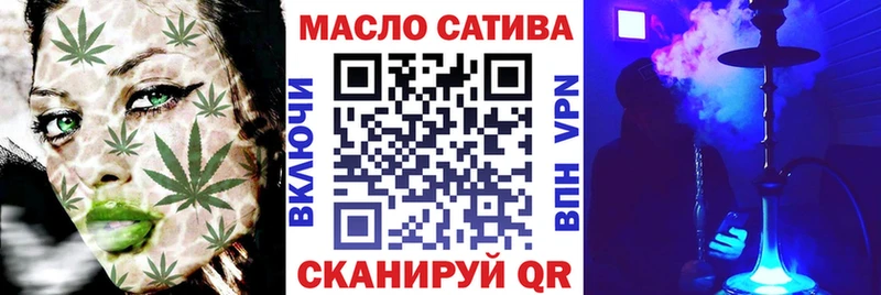 Дистиллят ТГК вейп  Купить где  Афипский 